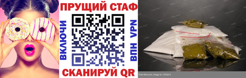 Купить наркотики цена Мантурово АМФЕТАМИН  СК  Меф мяу мяу  Конопля  ГАШИШ 