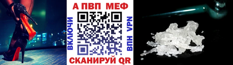 А ПВП VHQ блэк спрут вход Мантурово
