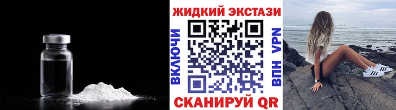 Бутират буратино  что такое   Мантурово 
