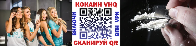 Кокаин Columbia  Мантурово 