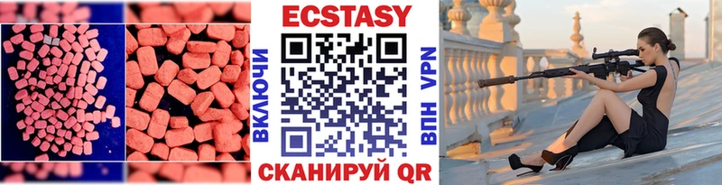 Ecstasy Philipp Plein  KRAKEN как зайти  Мантурово 