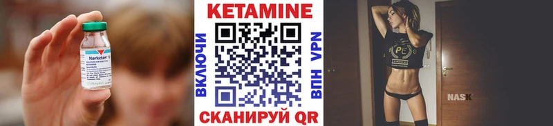 Кетамин VHQ Мантурово