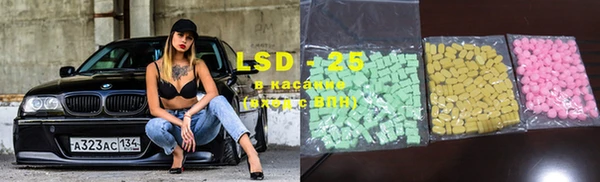 ECSTASY Алексин