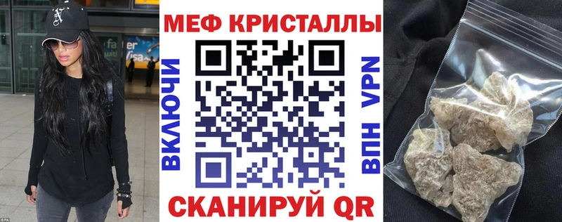 МЕФ 4 MMC Мантурово