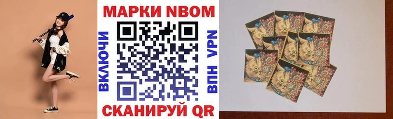 наркотики  Мантурово  Наркотические марки 1,5мг 